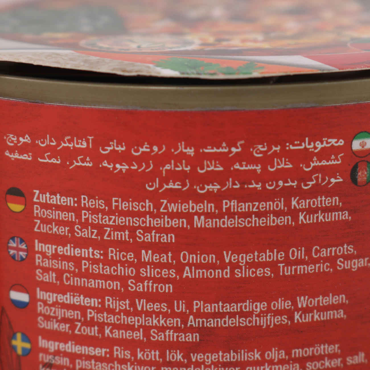 Kabuli Pulao with Meat – Canned Food, 350g (Pack of 5)