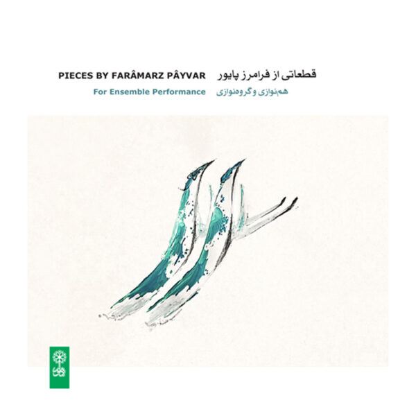 Music Pieces by Faramarz Payvar for Ensemble Performance