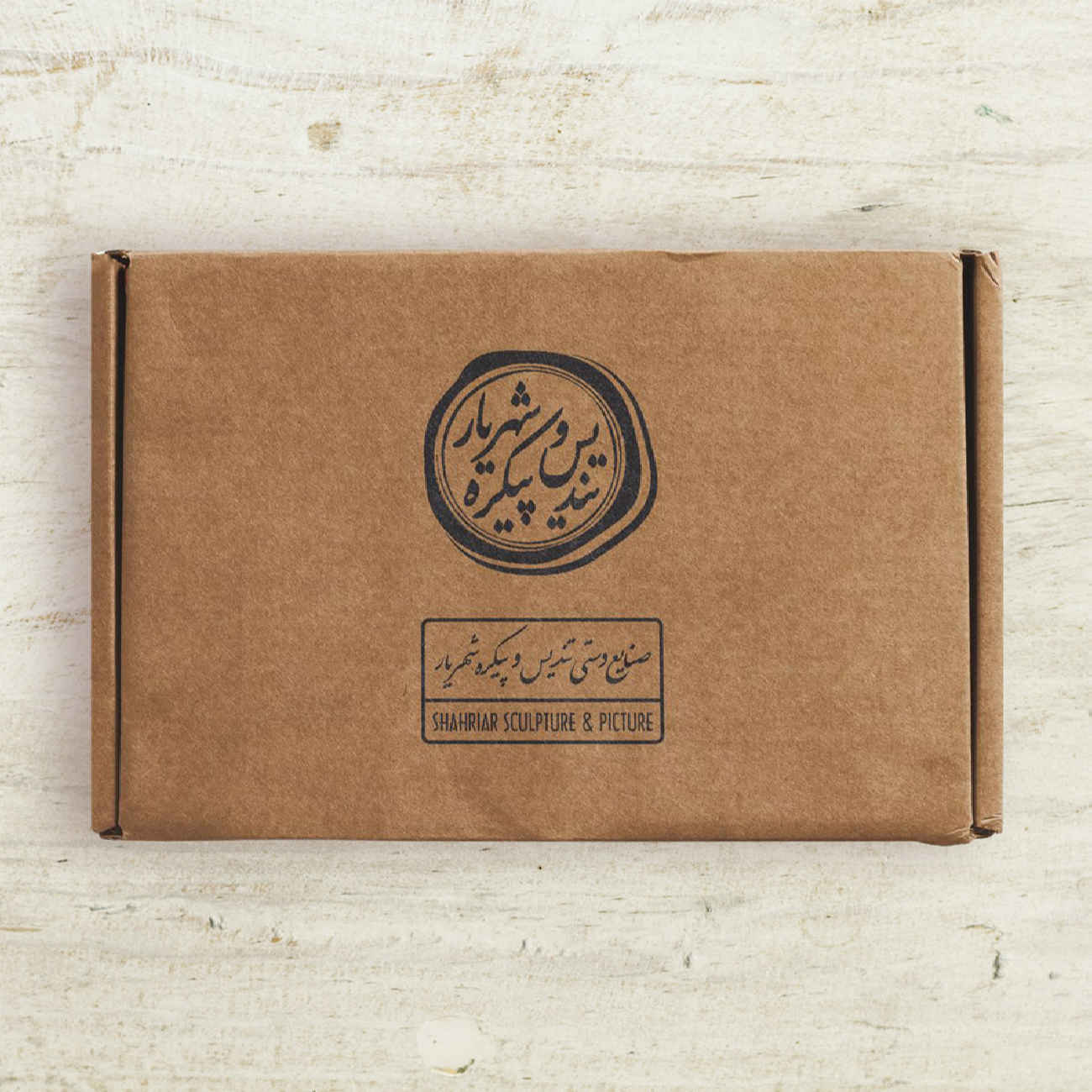 Historical Iranian Achaemenid Soldier Figurine Pair of 2