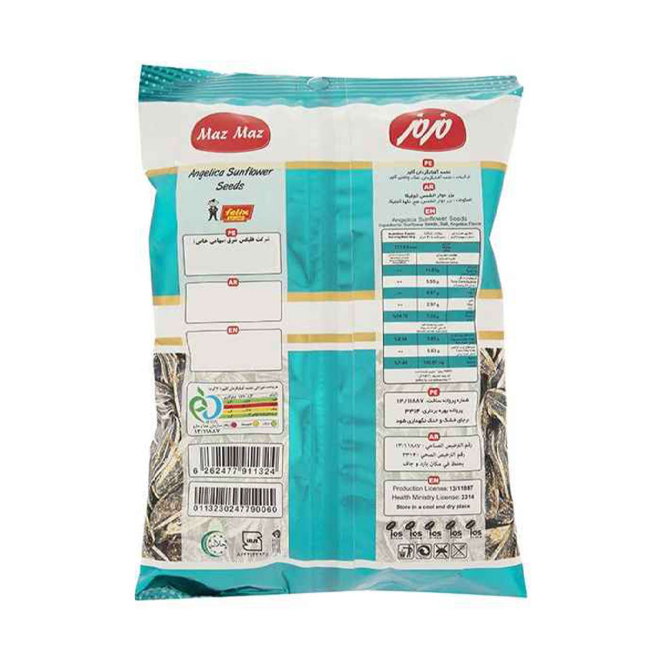 Sunflower Seeds with Golpar Flavor Snack – Maz Maz 525g (5x105g)