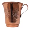 Persian Copper Cup - Handcrafted with Handle for Cold Drinks - Hammered Floral Design