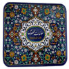 Persian Sweet - Mixed Walnuts and Pistachios Baklava Pastry 650g