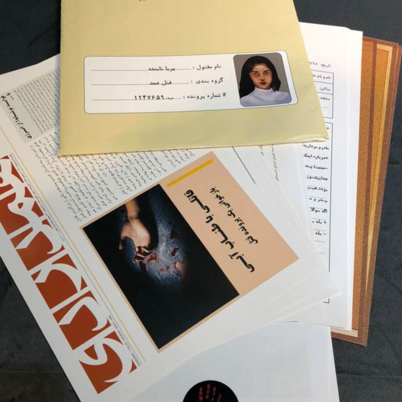 Persian Murder Mystery Board Game Pariya Tabandeh Case