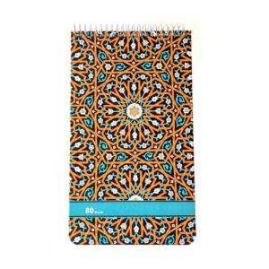 Persian Notebook with Eslimi Design, Classic Persian Art