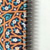 Persian Notebook with Eslimi Design, Classic Persian Art