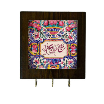 Ceramic Wall Key Holder – with Wooden Frame & Rumi Poem Tile