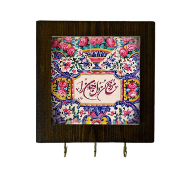 Ceramic Wall Key Holder - with Wooden Frame & Rumi Poem Tile