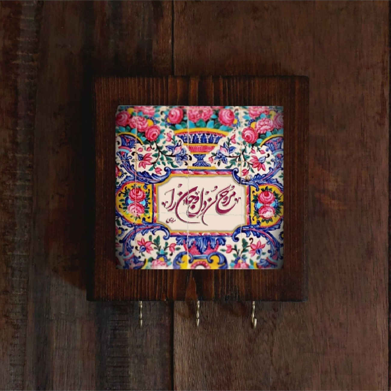 Ceramic Wall Key Holder – with Wooden Frame & Rumi Poem Tile
