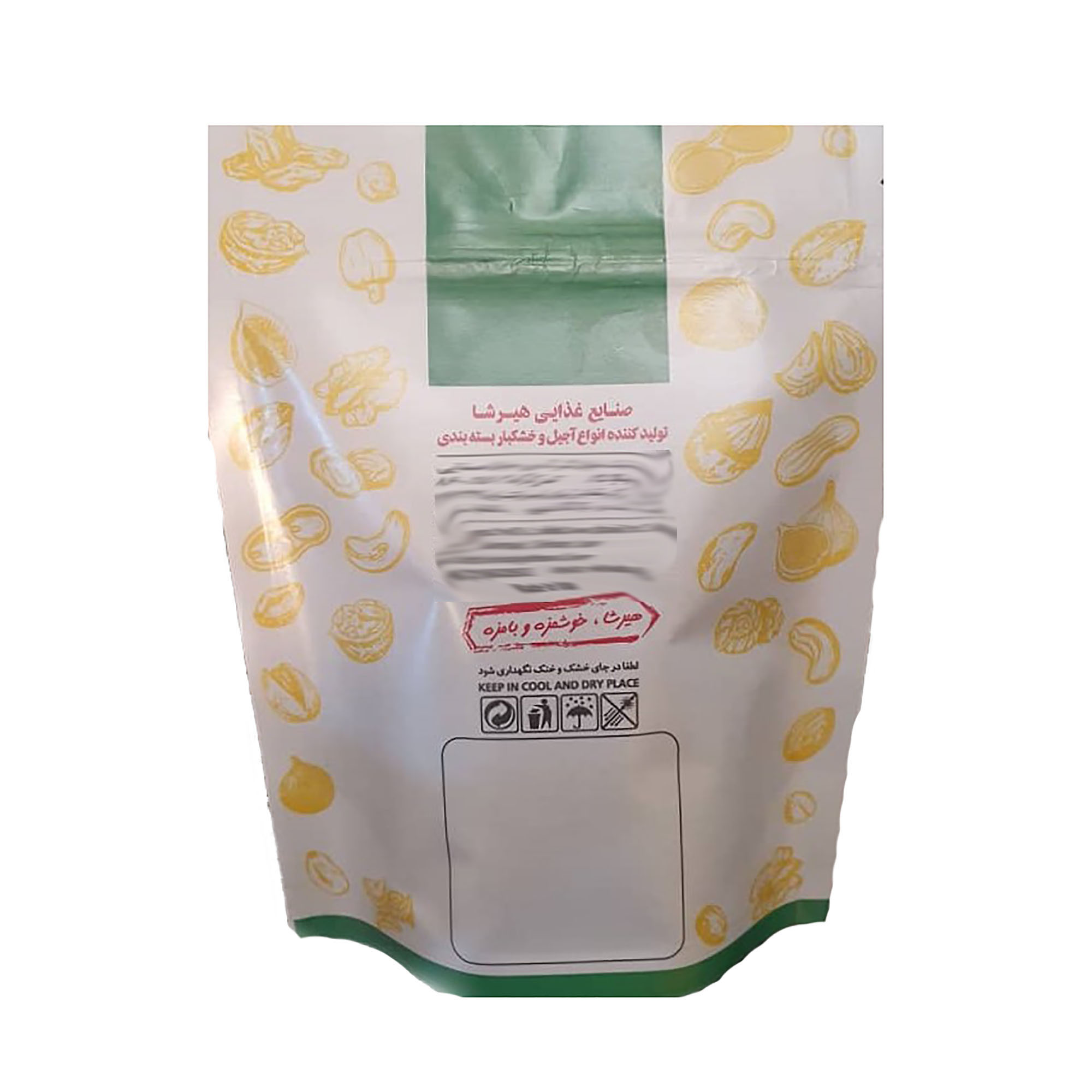 Saffron Flavored Salted & Roasted Whole Cashews 175g (4x)