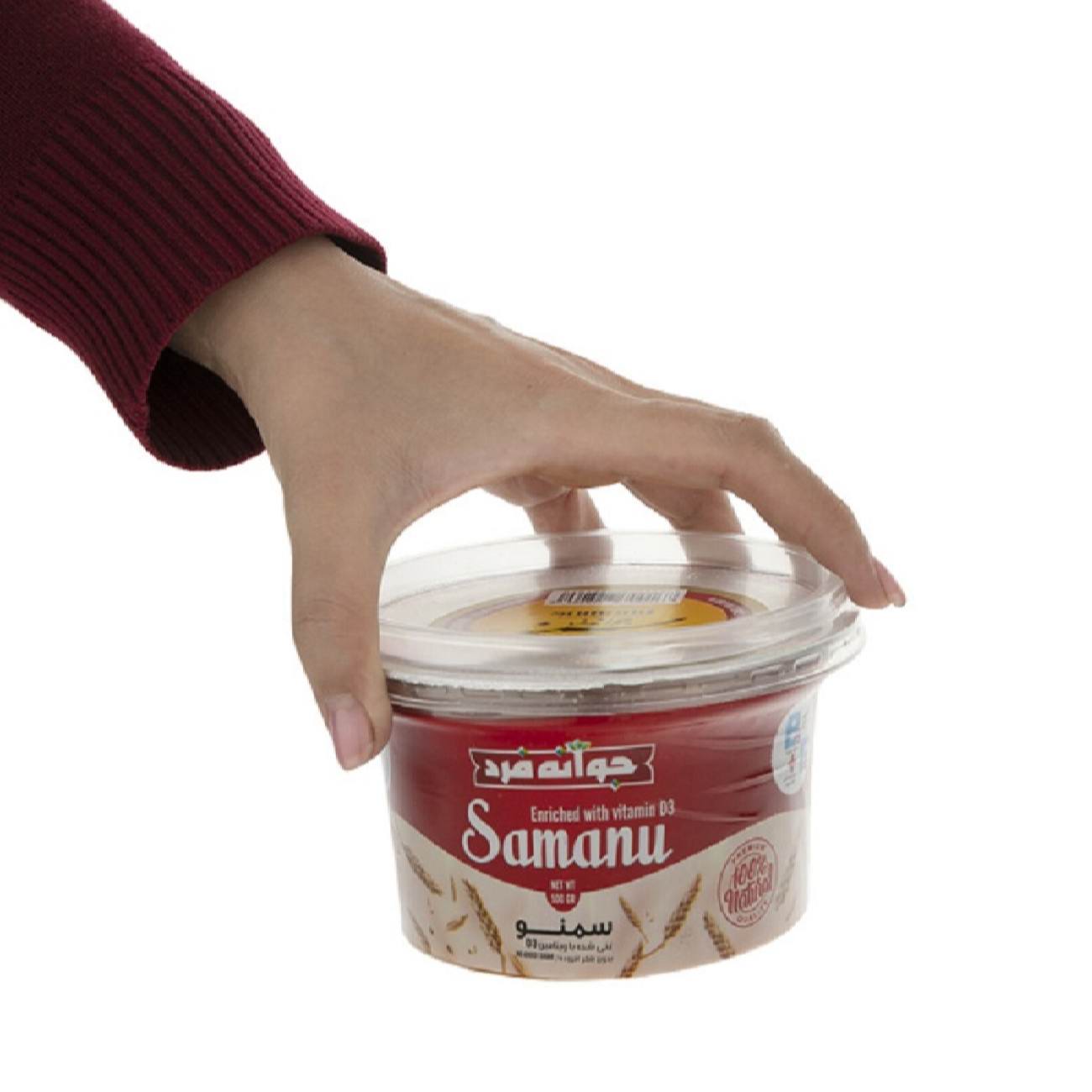 Samanu – Vitamin D3 Enriched Wheat Sprout Paste (500g)