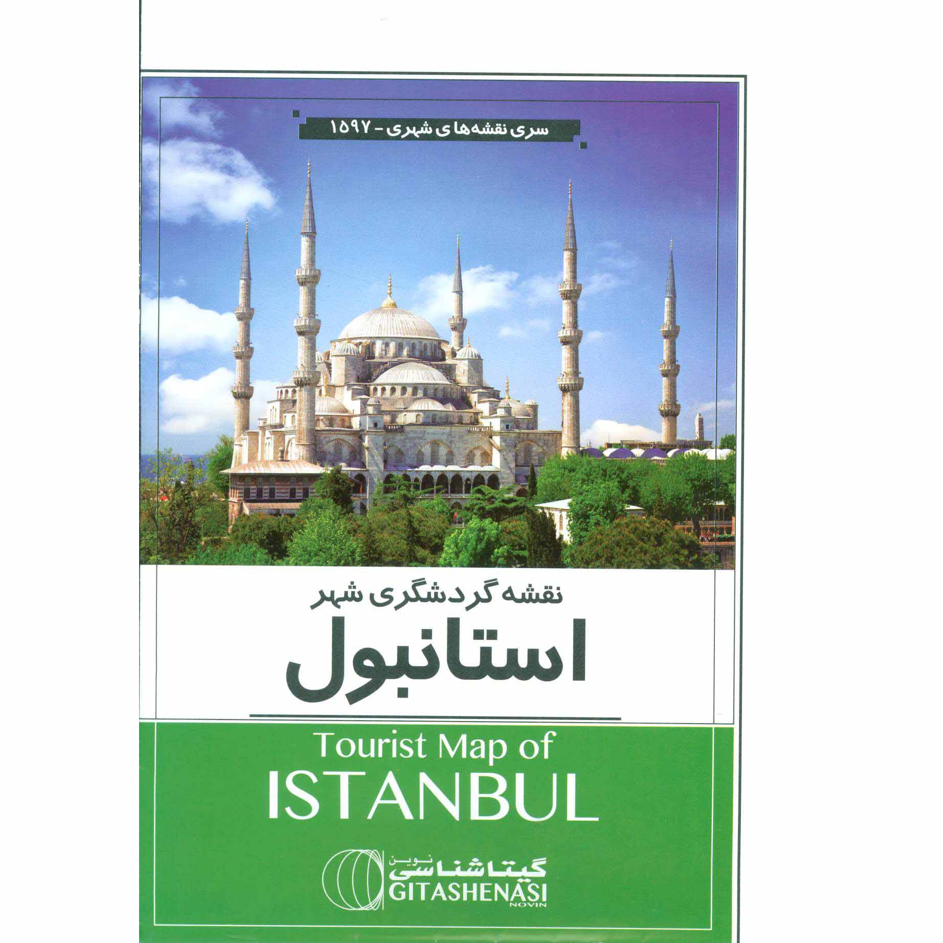 Tourist Map of Istanbul (Naqshe-ye Gardeshgari-e Istanbul) - ShopiPersia Tourist Map of Istanbul (Naqshe-ye Gardeshgari-e Istanbul) - ShopiPersia