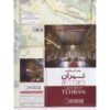 Tourist Map of Tehran (Naqshe-ye Gardeshgari-e Tehran)