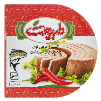Tuna Chunks with Chilli in Oil – Tabiat (12-Pack, 180g Each)