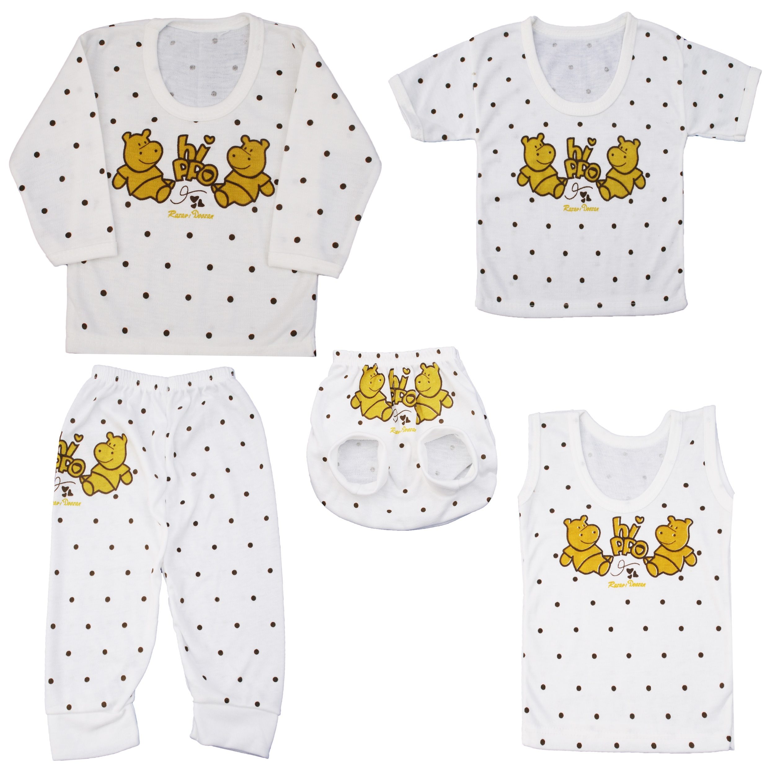Unisex Baby Clothing Set with Hippo Design 5 Pieces