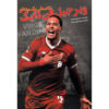 Van Dijk: From the Playground to the Pitch Matt Oldfield (Farsi)