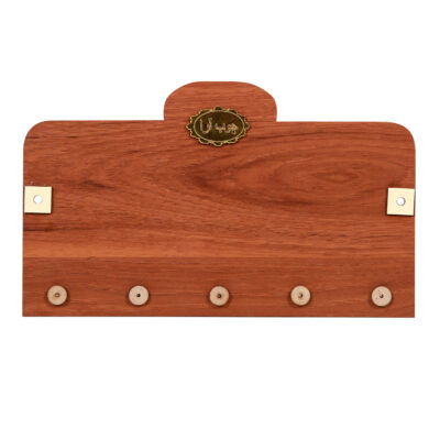 Islamic Wall Key Holder with the Design Wan Yakad Calligraphy