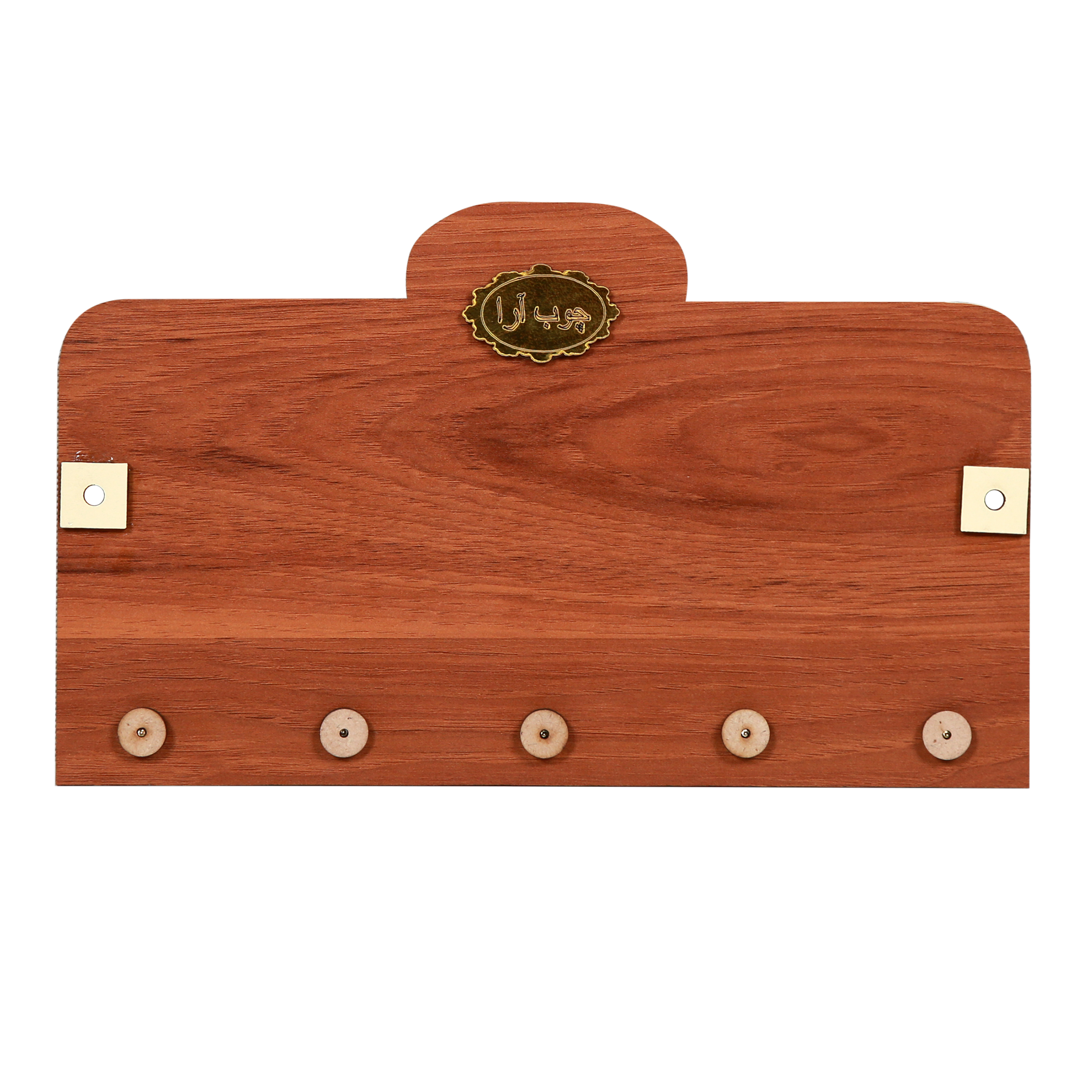 Islamic Wall Key Holder with the Design Wan Yakad Calligraphy