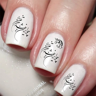 Persian Nail Stickers – Order today