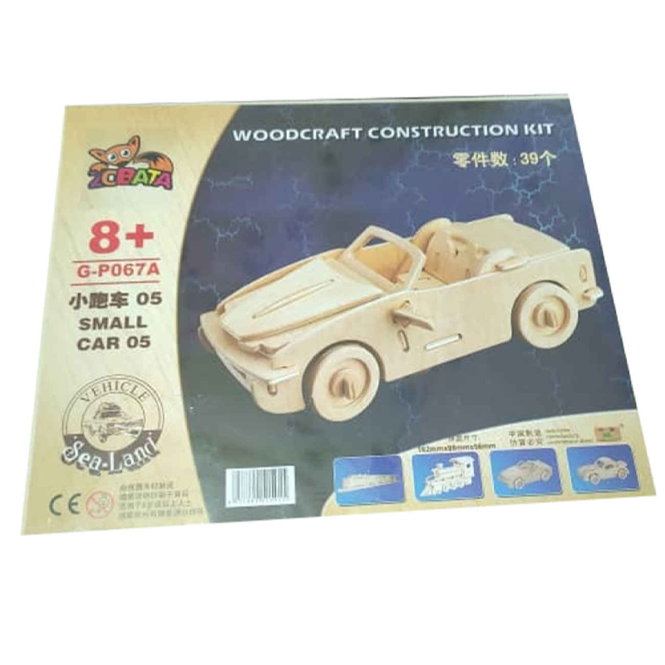 Maquette Model Kit: Wooden Car Model Kit