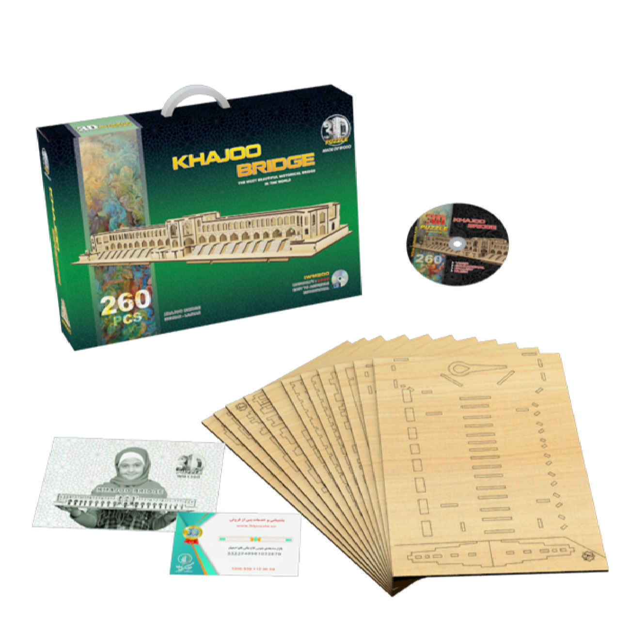 3D Wooden Puzzle – Persian Khaju Bridge Model Kit