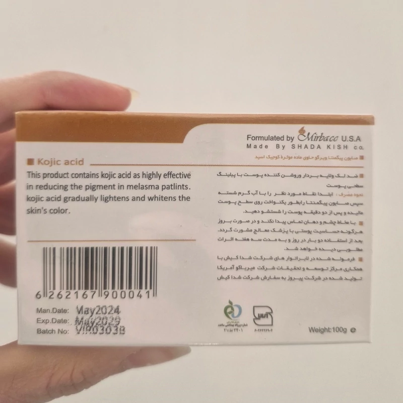 Persian Sulfur Soap Bar Acne Treatment Soap for oily & Acne-Prone Skin (x6)