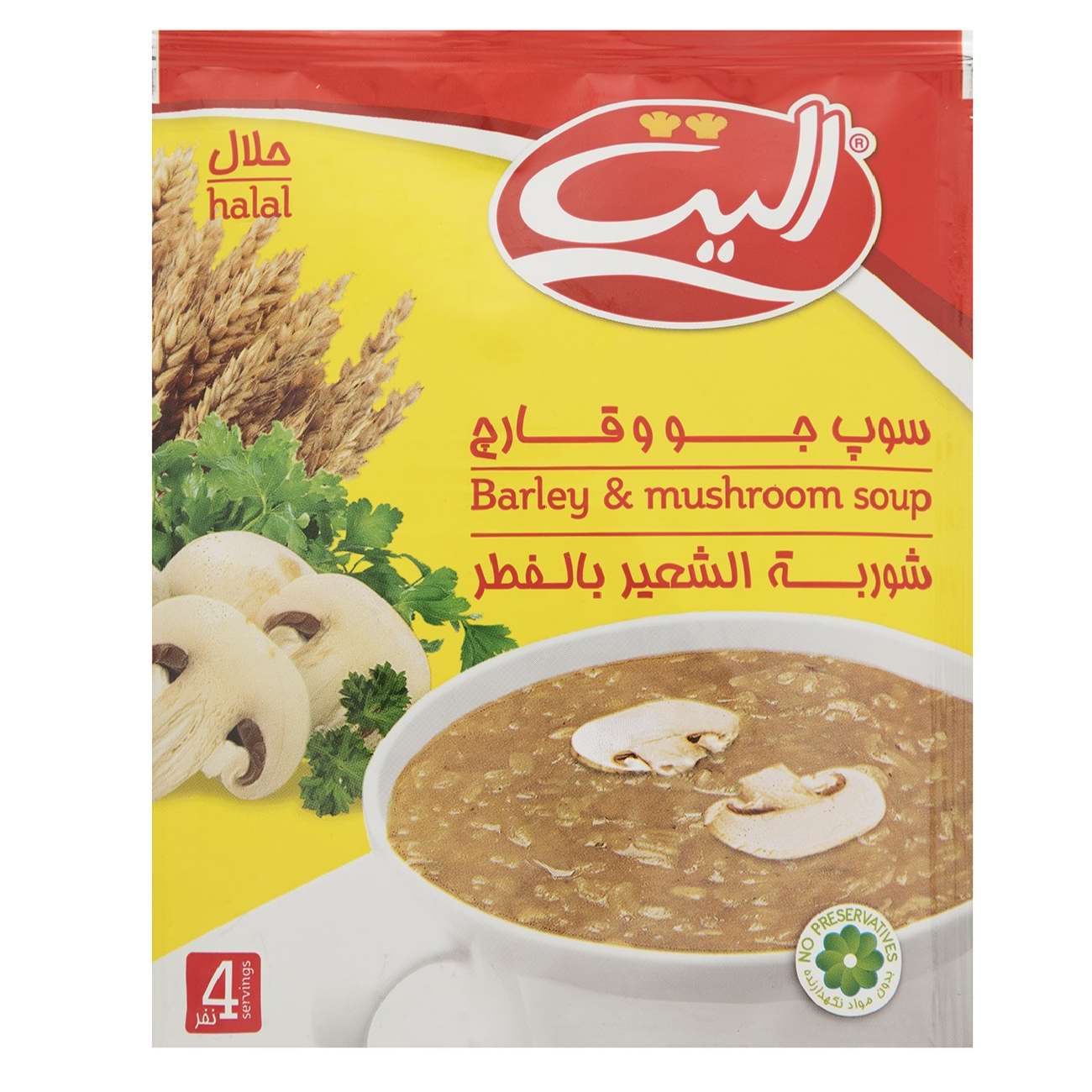Barley and Mushroom Soup Instant Powder, Elite (20 Packets)