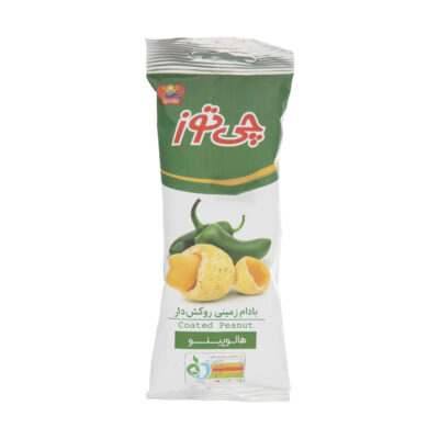 Jalapeno-Flavored Coated Peanuts 40 gr (x10)