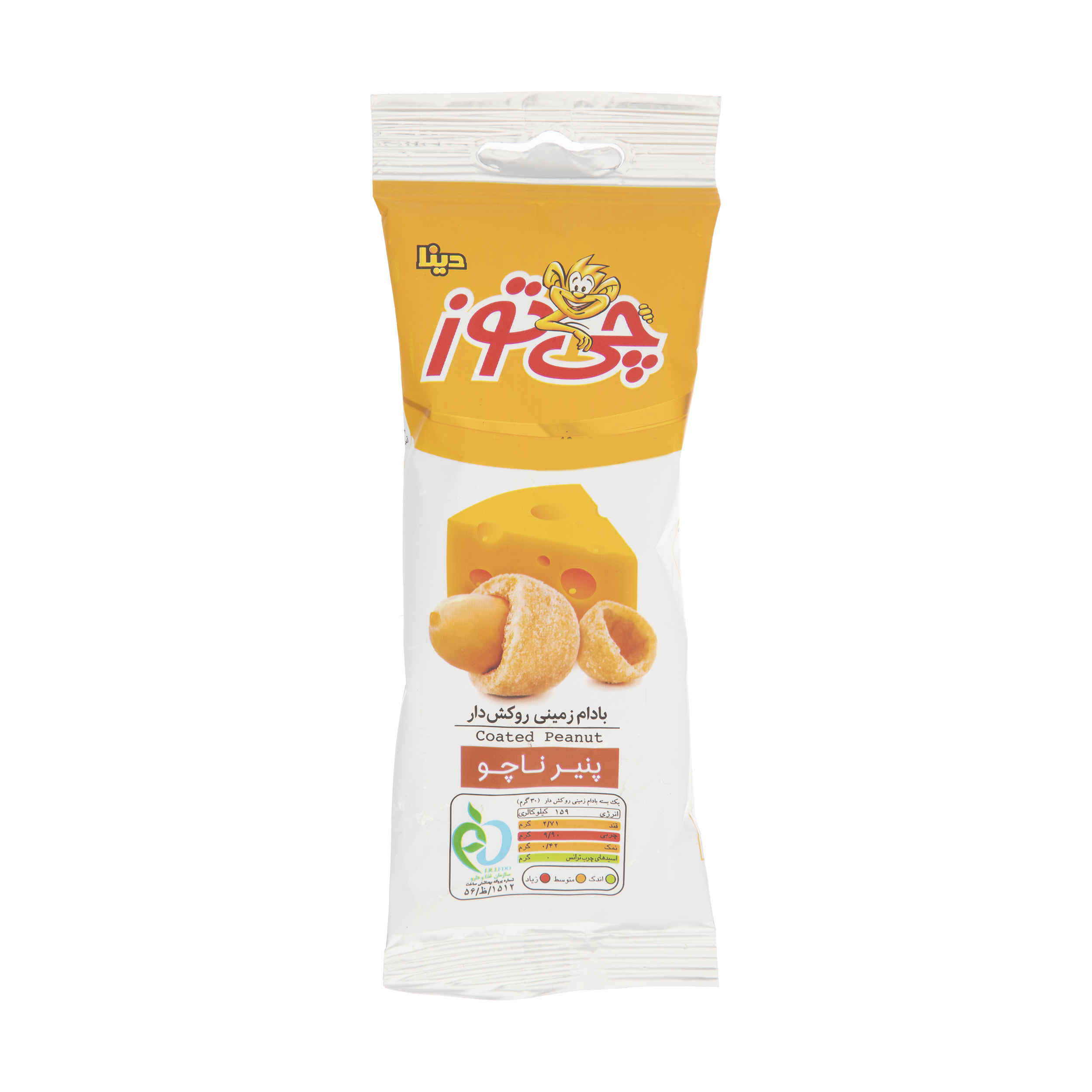 Nacho Cheese-Flavored Coated Peanuts 40 gr (x10)