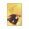 Corruption Book by Tahar Ben Jelloun (Farsi)