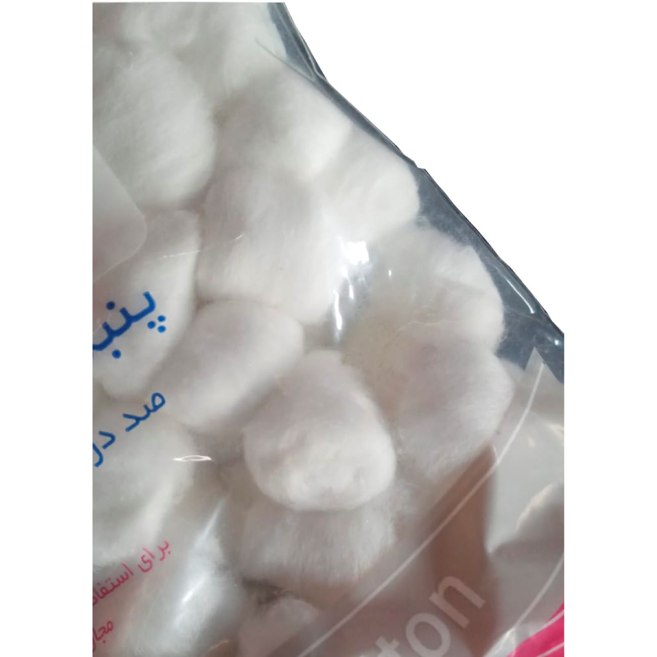 Cotton Balls Made of Natural Cotton Fibers for Removing Makeup (x3)