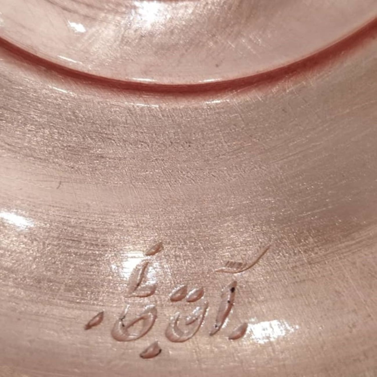 Decorative Persian Copper Vase Artistic Handcrafted Gol o Morgh Design