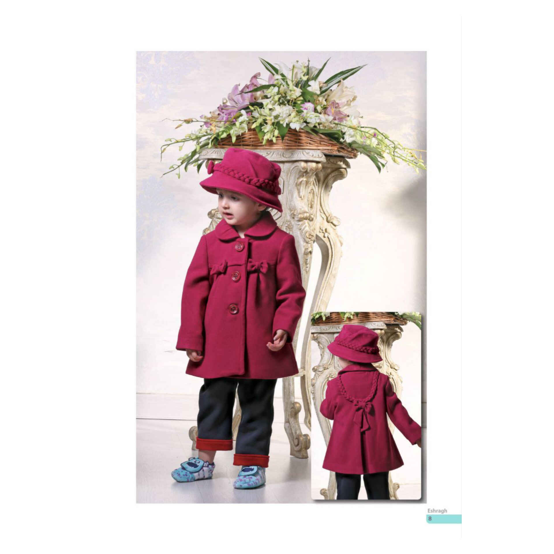 Eshragh: Iranian Fashion and Clothing Magazine #25