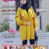 Eshragh: Iranian Fashion and Clothing Magazine - One Year Subscription