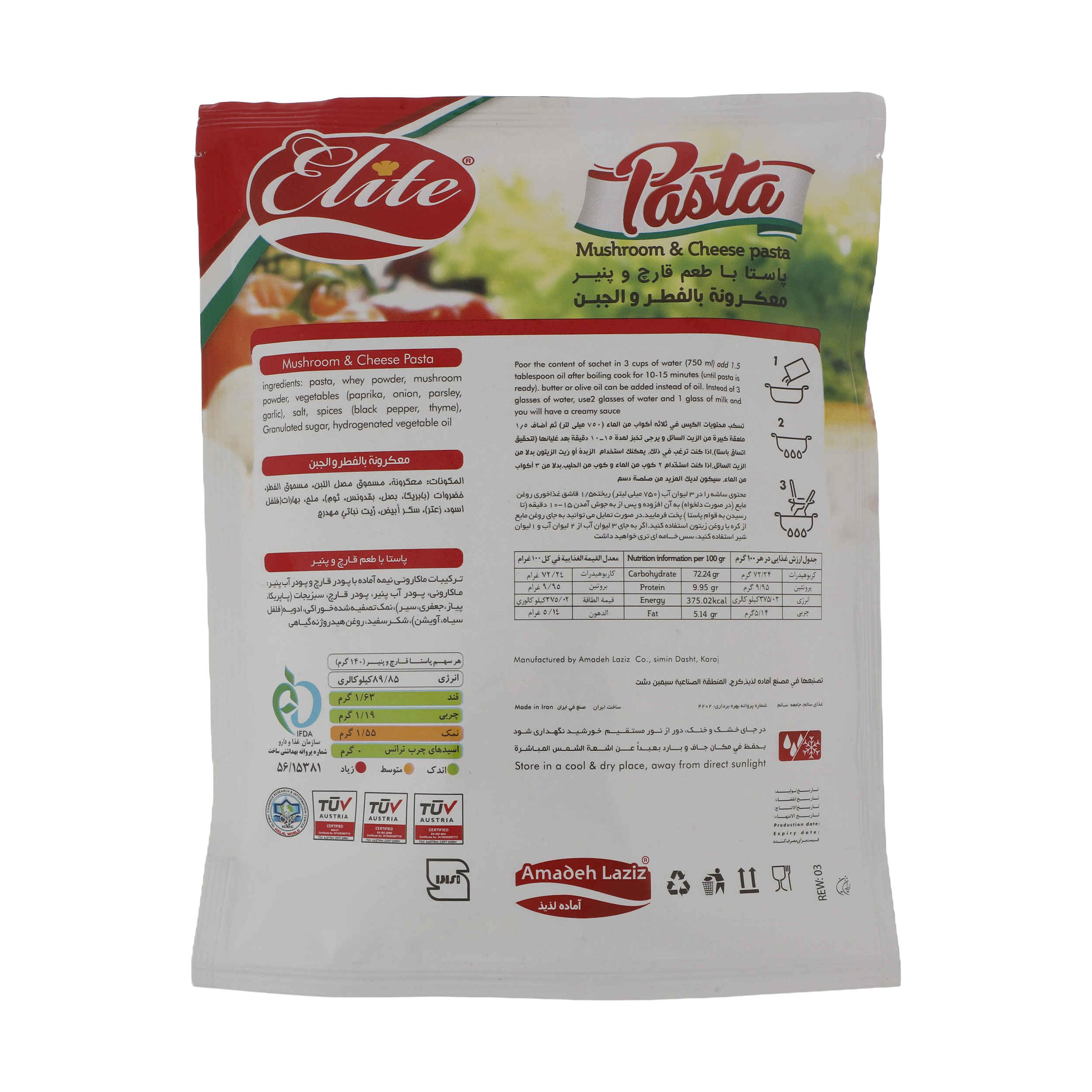 Elite Instant Mushroom and Cheese Pasta, 180 gr (20 Packs)
