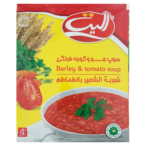 Instant Barley and Tomato Soup Powder, Elite 65g (20 Packets)
