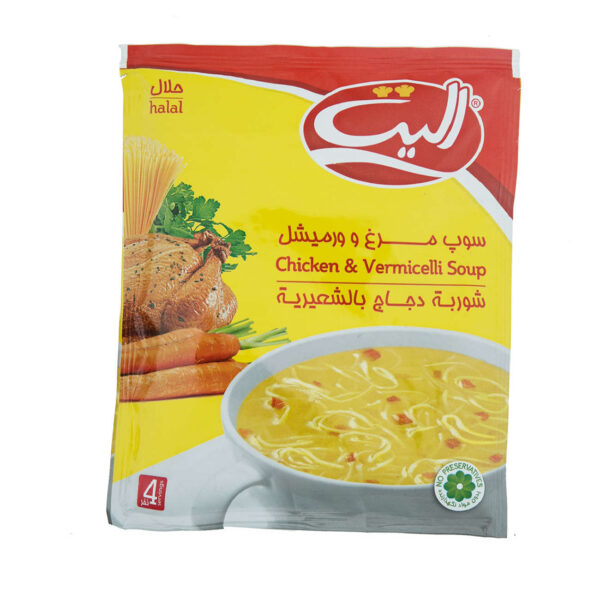 Instant Chicken & Vermicelli Soup Powder, Elite 75g (20 Packets)