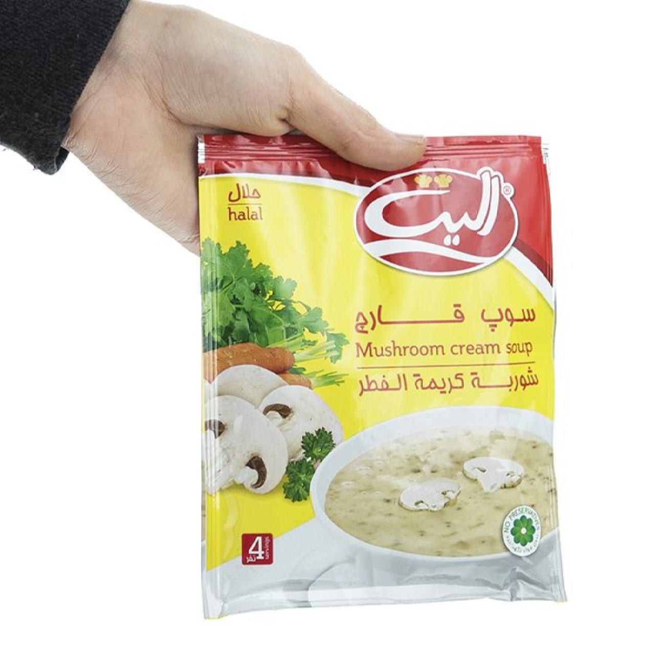 Instant Mushroom Soup Powder, Elite 61g (20 Packets)