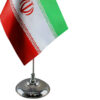 Iran Desk Flag Office Table Flag with Metal Base & Satin