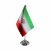 Iran Desk Flag Office Table Flag with Metal Base & Satin