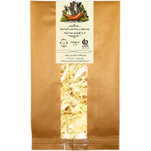Iranian Dried Onion Flakes for Cooking Use Organic 500 gr