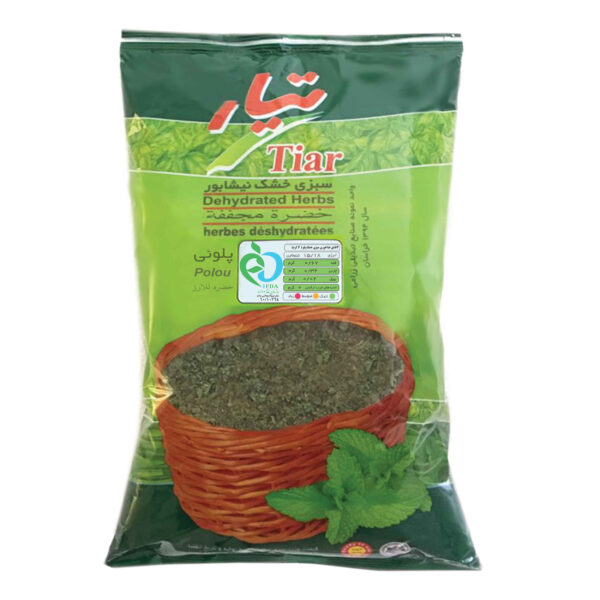Iranian Dried Vegetable Blend for Sabzi Polo 180 grams (x3)