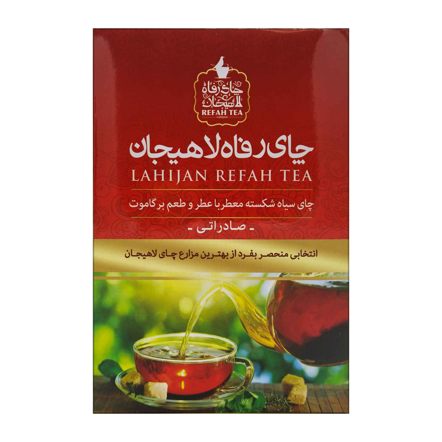 Iranian Lahijan Refah Bergamot Flavored Black Tea 4 Packs