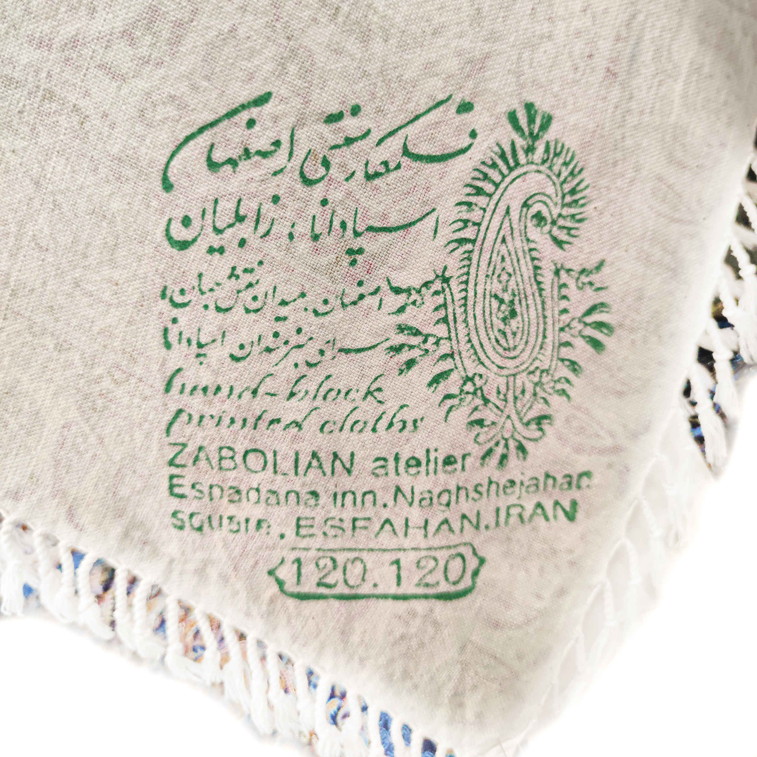 Iranian Tablecloth Block Printed Kalamkari in Isfahan Paisley 4-Seat