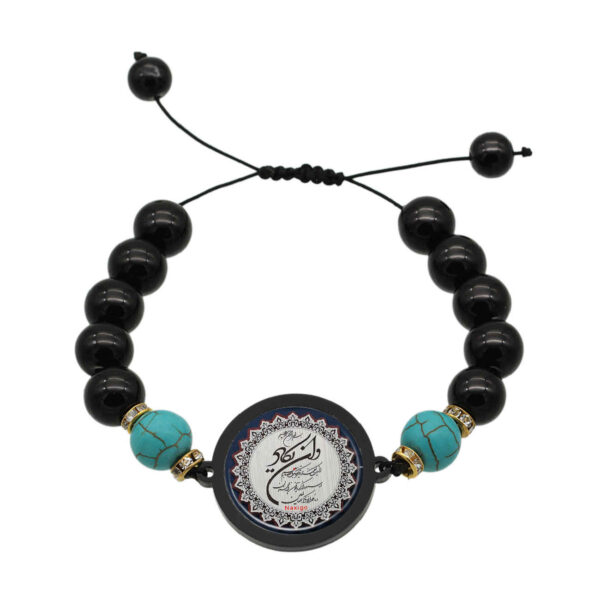 Islamic Beaded Bracelet Wan Yakad Verse for Women