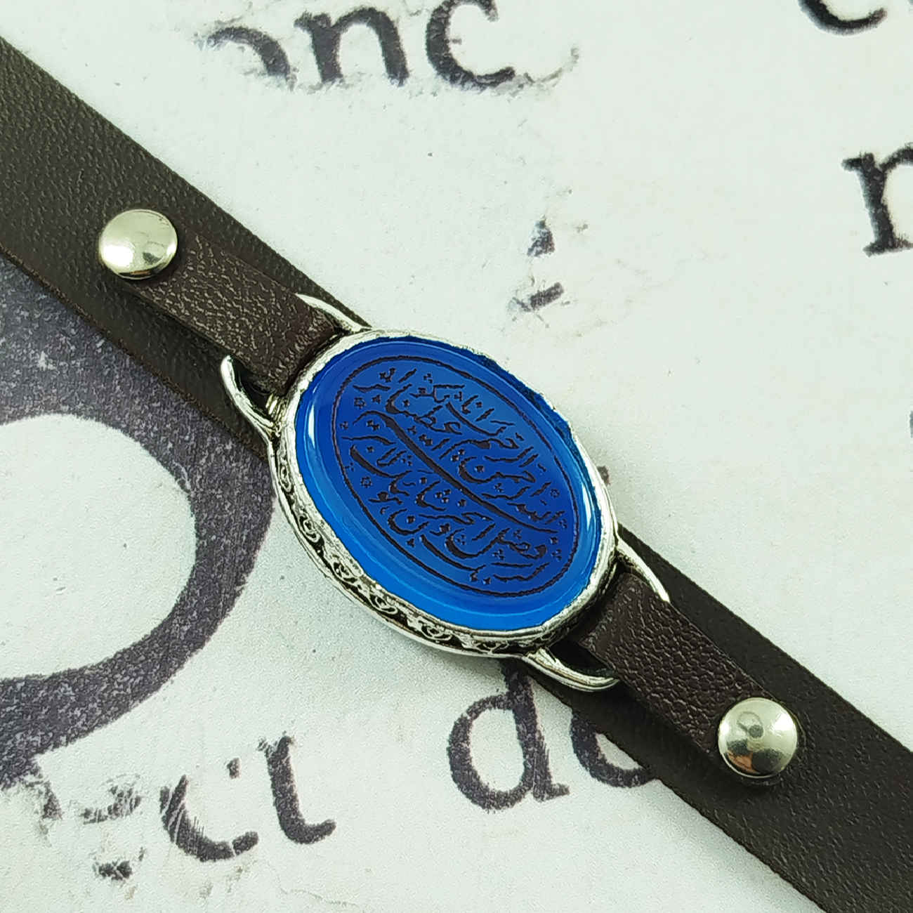 Islamic Bracelet with Leather & Agate Adjustable Surah Al Kausar