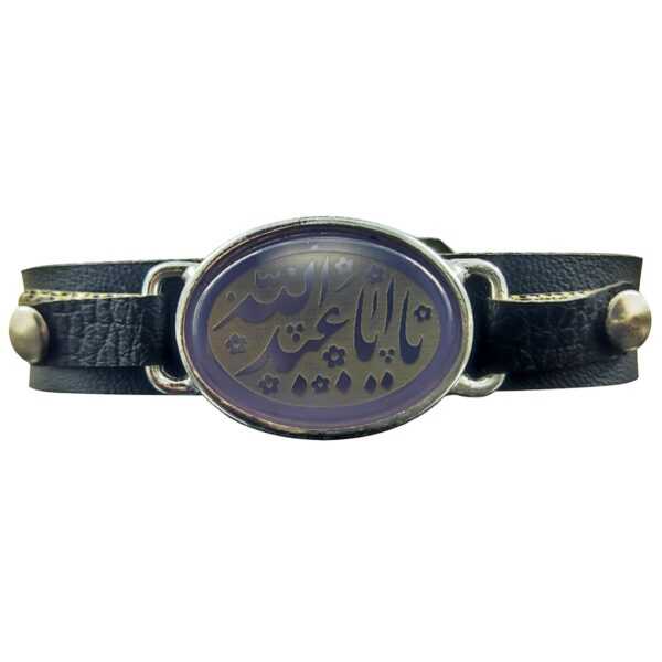 Islamic Bracelet with Leather & Agate Stone Adjustable Ya Aba Abdillah