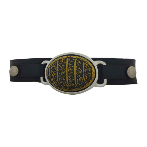 Islamic Bracelet with Leather & Hematite Adjustable Al-Hamd Surah