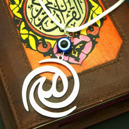 Islamic Car Rear View Mirror Pendant Adorned with Allah Calligraphy