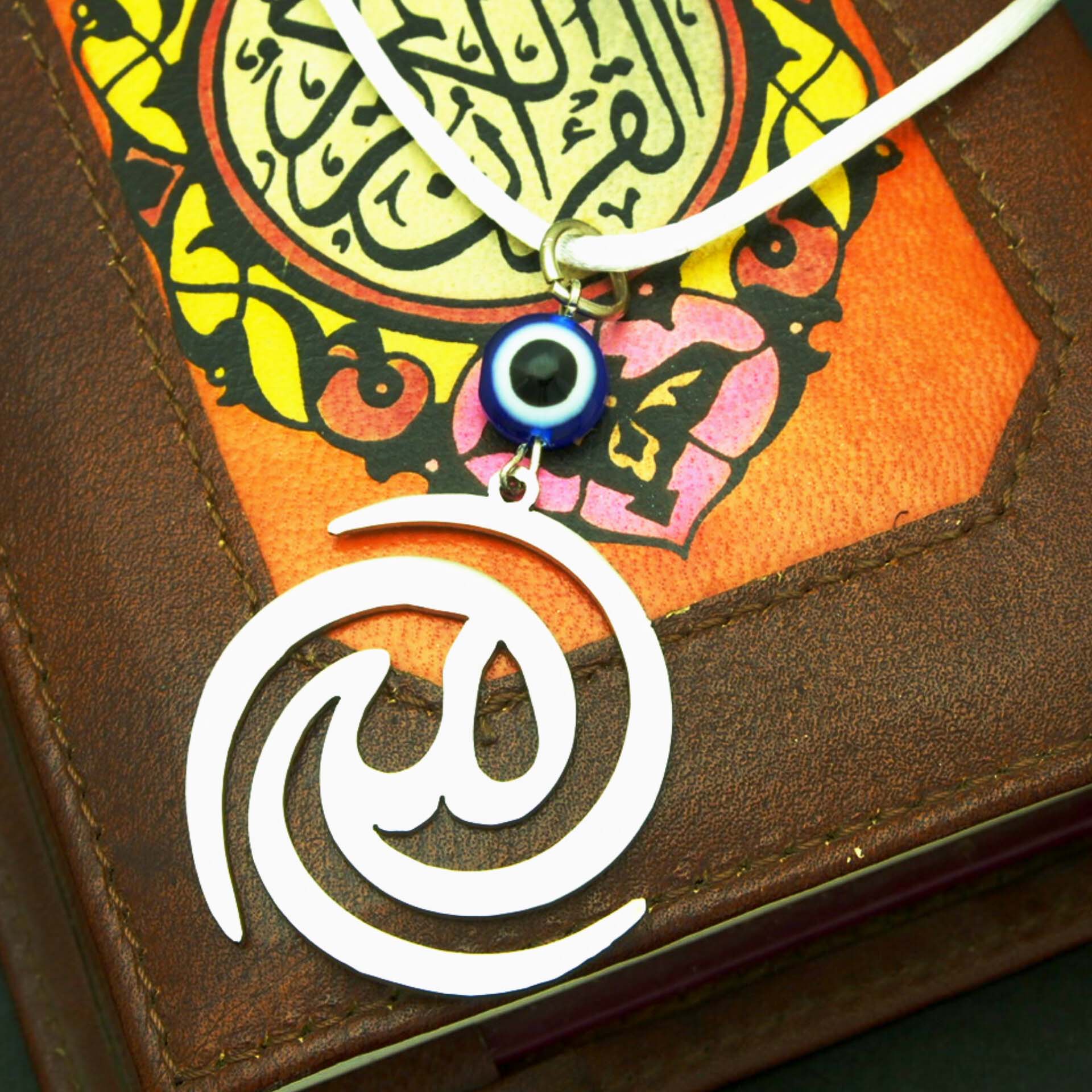 Islamic Car Rear View Mirror Pendant Adorned with Allah Calligraphy