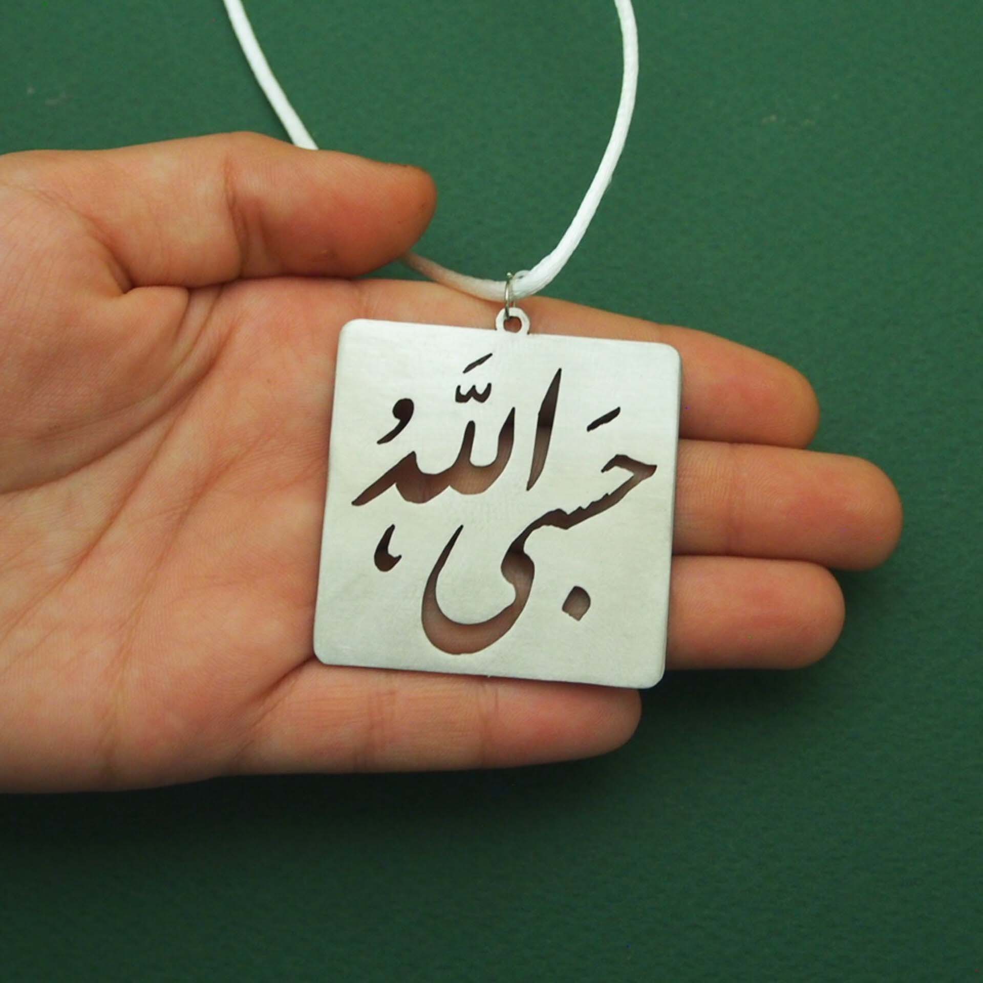 Islamic Car Rear-view Mirror Hanging Pendant Steel